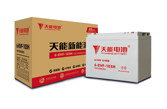 梦之城新能源高能系列