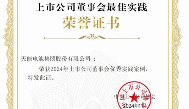梦之城股份新闻