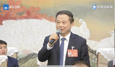 两会季丨浙江团举行媒体开放日，张天任代表接受中外媒体采访