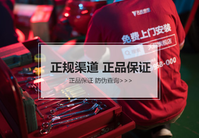 梦之城电池