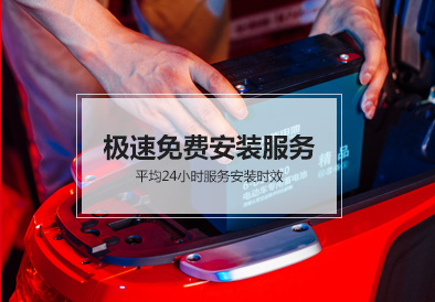 梦之城电池