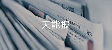 梦之城报